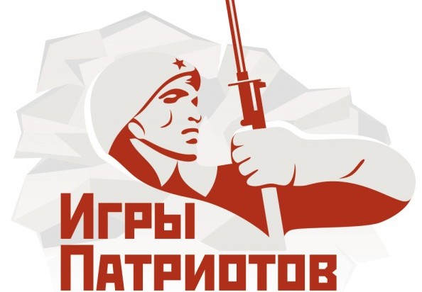 Городской патриотический турнир «Жить, чтобы Родине служить».