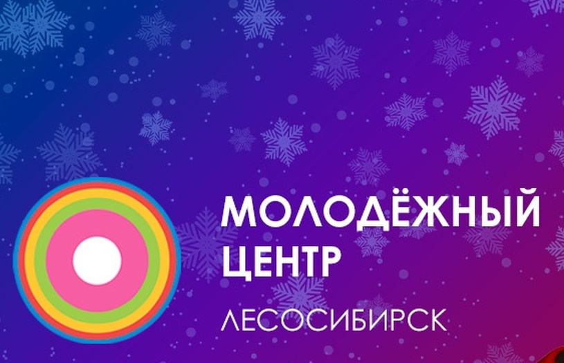 Видеосвязь с губернатором Красноярского края.