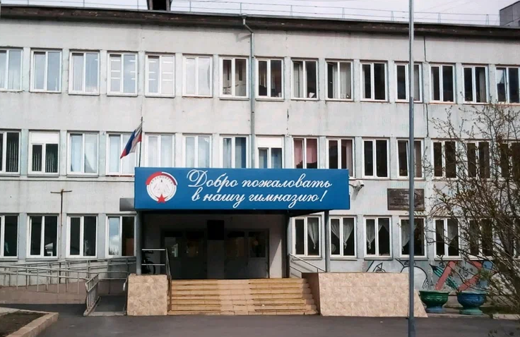Открытые уроки в гимназии №16 г. Красноярска.