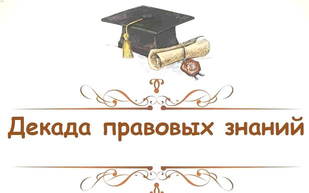 ВСТРЕЧА С ИНСПЕКТОРОМ ПДН.