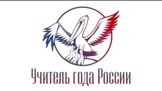 Фестиваль педагогического мастерства &amp;quot;Записки на полях&amp;quot;.