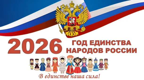 Торжественная линейка.