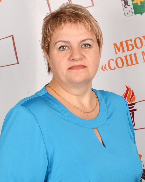 Черепанова Ирина Викторовна.